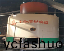 生物質