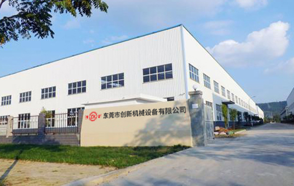東莞市創新(xin)機械設備(bei)有限公司(si)